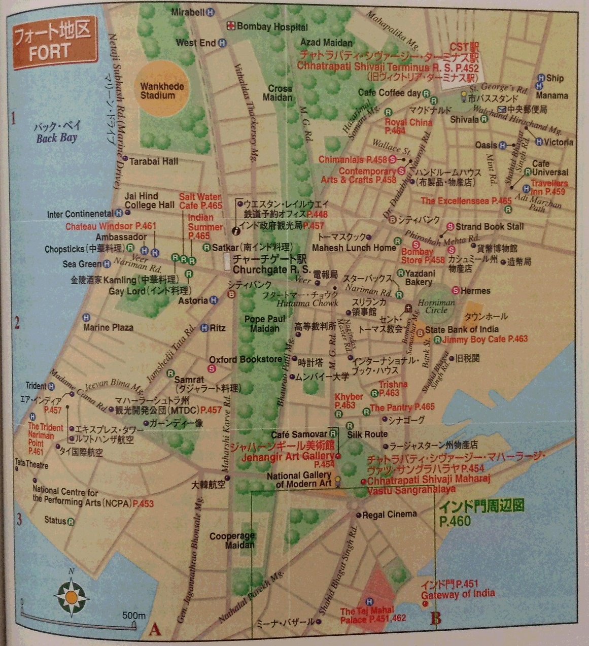 ムンバイ　マップ　フォート地区